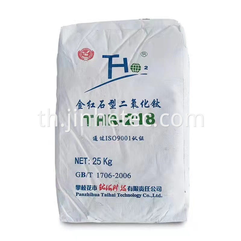 Taihai Brand Titanium Dioxide THR-218 Sulfuric Acid Method